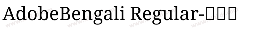 AdobeBengali Regular字体转换